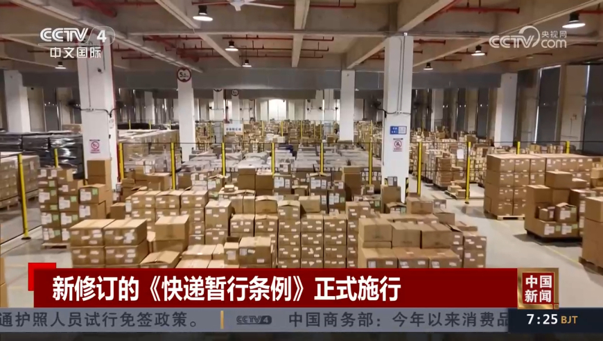 马会真论澳门,村民称花28万娶老挝儿媳婚宴后失联,创新典义解读_潮流版V2.18