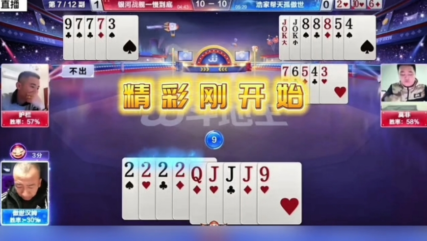 林肯星火燎原计划正式启动,管家婆白小姐四肖期期准,全面解答解释落实_投资版V15.5