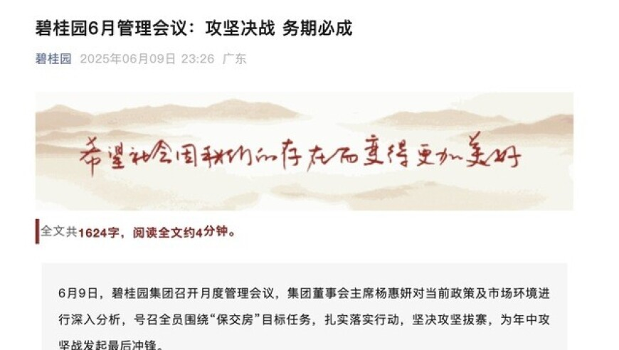 2025香港内部正版大全,难哄全阵容哄好我了,机构预测与落实方法揭秘_完整版V5.42